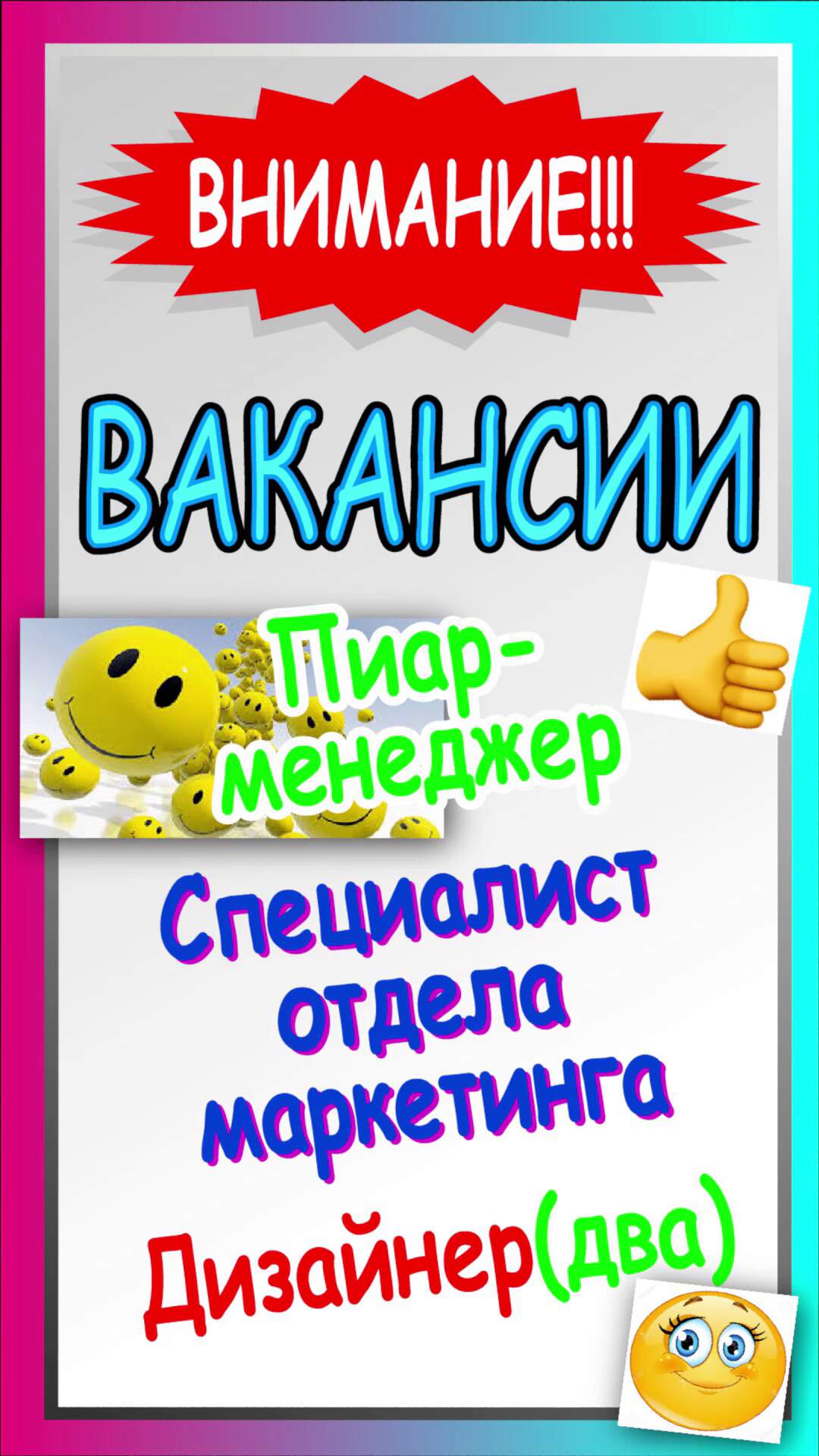 Stories – Hiring for “Irkutskaya” (2018) Thumbnail
